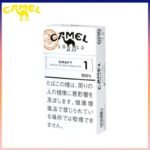 Camel駱駝香煙原味1mg