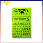 Camel駱駝香煙純薄荷5mg