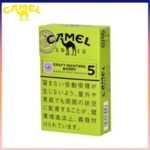 Camel駱駝香煙莓果5mg
