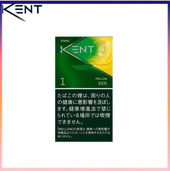Kent健牌香煙芒果金薄荷1mg
