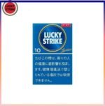 Lucky Strike好彩香煙原味10mg