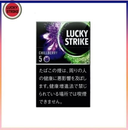 Lucky Strike好彩香煙藍莓爆珠5mg