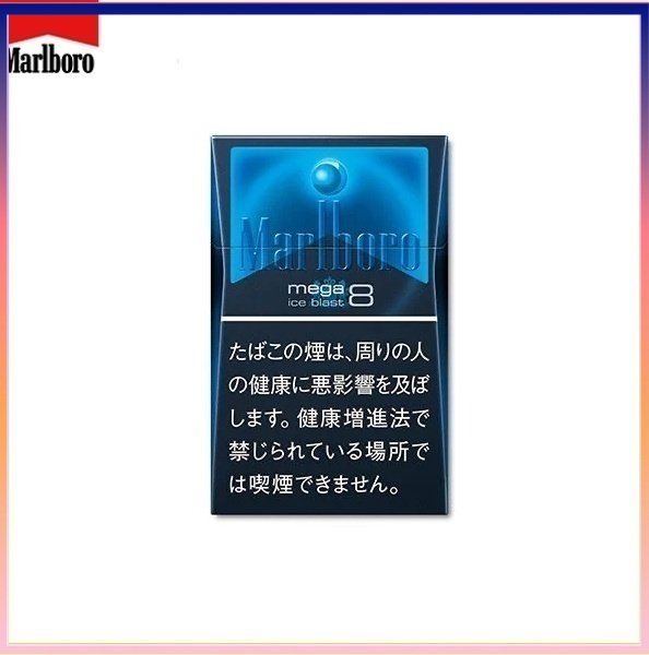 Marlboro萬寶路香煙黑冰8mg