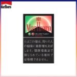 Marlboro萬寶路香煙雙爆珠西瓜5mg