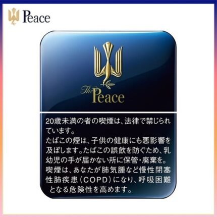 Peace和平鐵盒香煙10mg