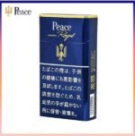 Peace和平香煙原味金裝10mg