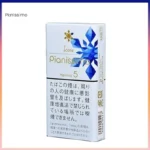 Pianissimo碧絲夢香煙冰晶薄荷1mg