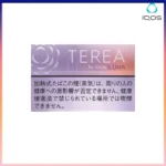 IQOS TEREA Fusion Menthol(紫薄荷/水蜜桃)煙彈