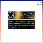 IQOS TEREA Black Sunshine Menthol （黑冰柑橘）煙彈