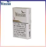 Winston雲斯頓香煙卡斯特原味5mg