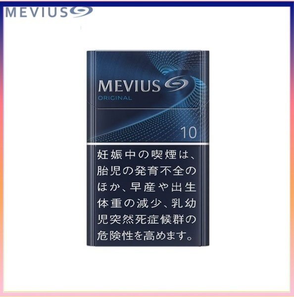 Mevius七星萬事發香煙原味10mg