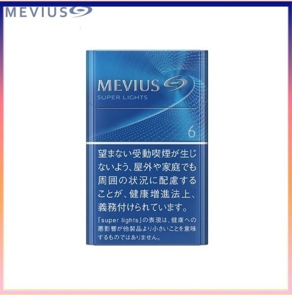 Mevius萬事發香煙原味6mg