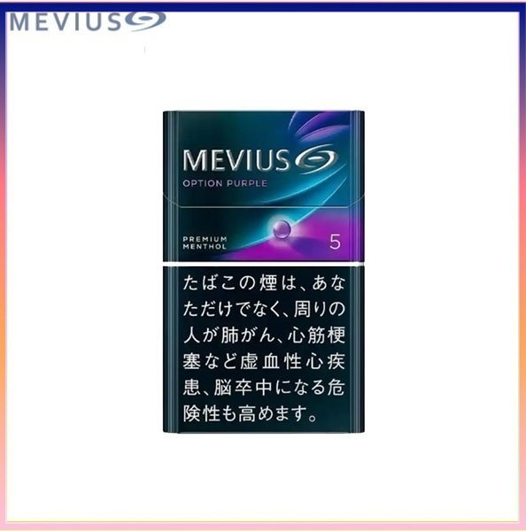Mevius萬事發香煙藍莓爆珠5mg