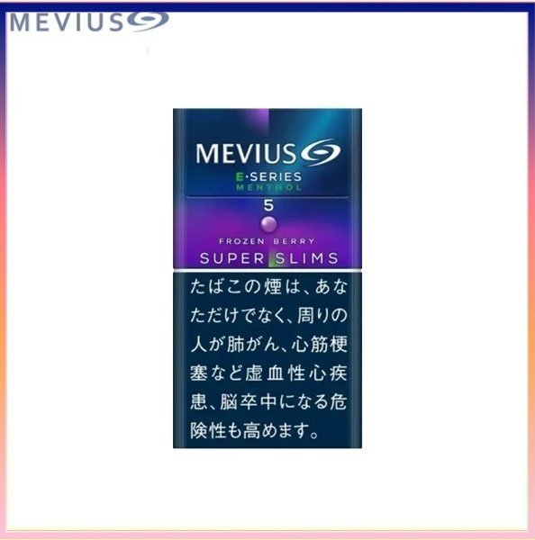 Mevius萬事發香煙E系列藍莓爆珠5mg（幼隻）