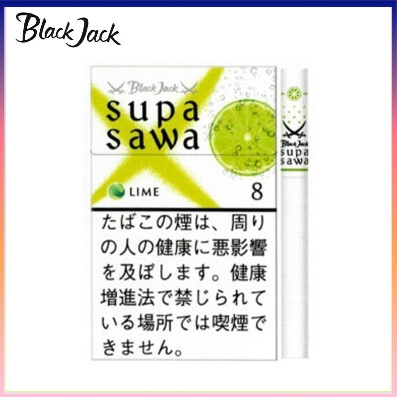 Black Jack SUPA SAWA黑傑克青檸香煙8mg