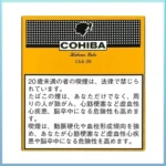高希霸COHIBA CLUB MINI 20S黃色俱樂部迷你小雪茄