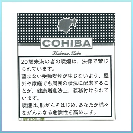 高希霸COHIBA White CLUB MINI 20S白色俱樂部迷你小雪茄