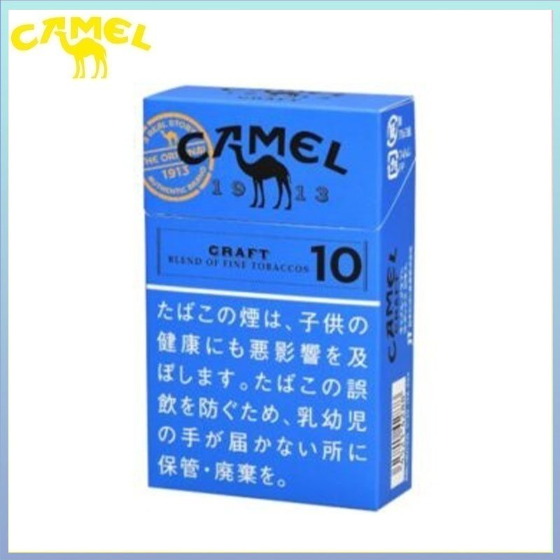Camel駱駝香煙原味10mg