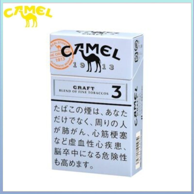 Camel駱駝香煙原味3mg