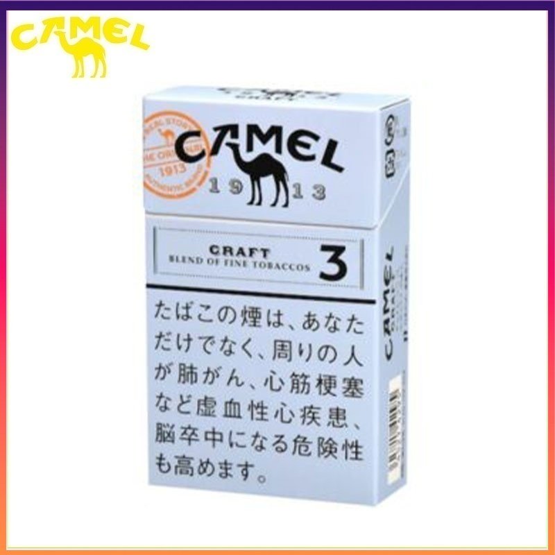 Camel駱駝香煙原味3mg