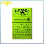 Camel駱駝香煙純薄荷5mg