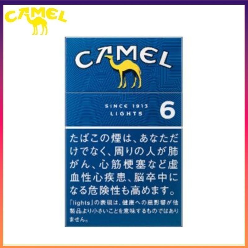 Camel駱駝香煙芒果6mg