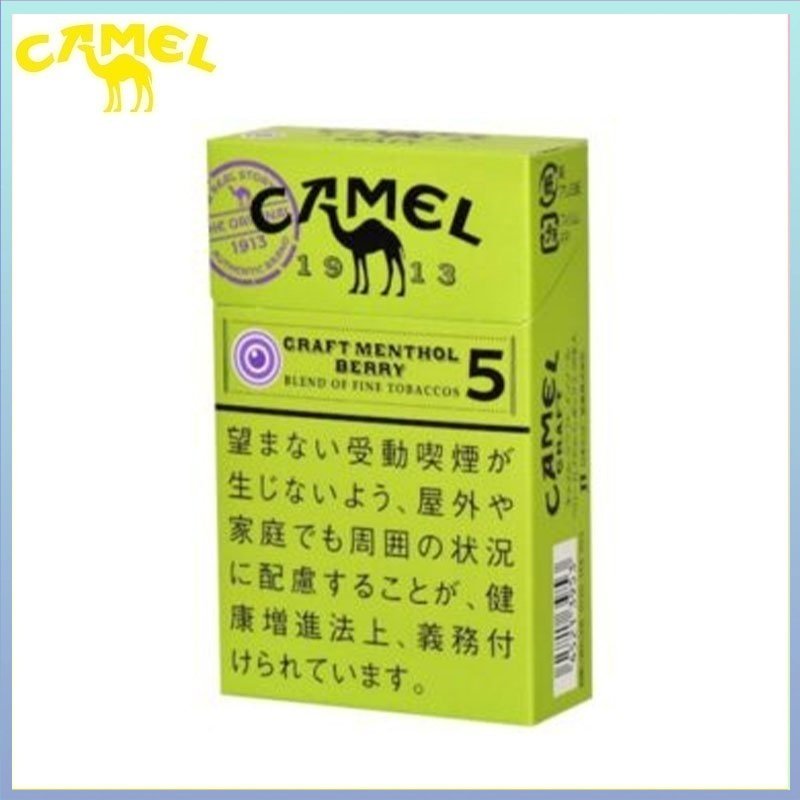 Camel駱駝香煙莓果5mg