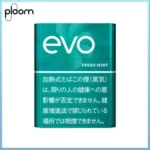Ploom x AURA EVO Fresh Mint淡薄荷煙彈