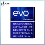 Ploom x AURA EVO Deep Regular濃原味煙彈
