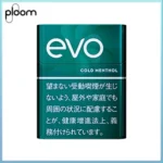 Ploom x AURA EVO Cold Menthol濃薄荷煙彈