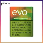 Ploom x AURA EVO Tropical Lime Crystal熱帶芒果青檸爆珠煙彈