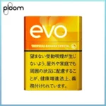 Ploom x AURA EVO Tropical Banana Crystal熱帶香蕉芒果爆珠煙彈