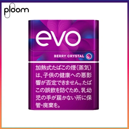 Ploom x AURA EVO Berry Crystal藍莓爆珠煙彈