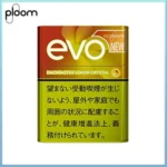 Ploom x AURA EVO HACHIMITSU Lemon Crystal蜂蜜檸檬爆珠