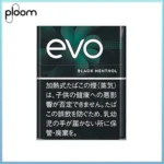 Ploom x AURA EVO Black Menthol黑冰薄荷煙彈