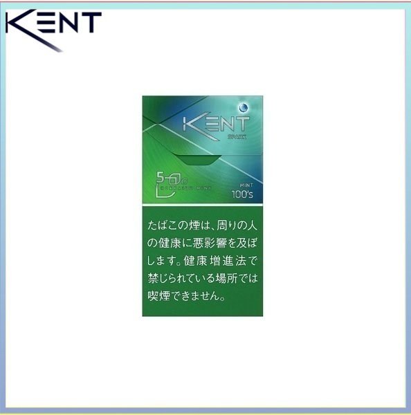 Kent健牌香煙綠冰薄荷爆珠細隻5mg