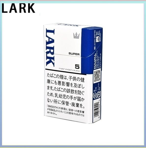 LARK雲雀樂客香煙原味5mg