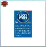 Lucky Strike好彩香煙原味10mg