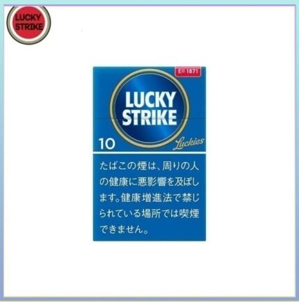 Lucky Strike好彩香煙原味10mg