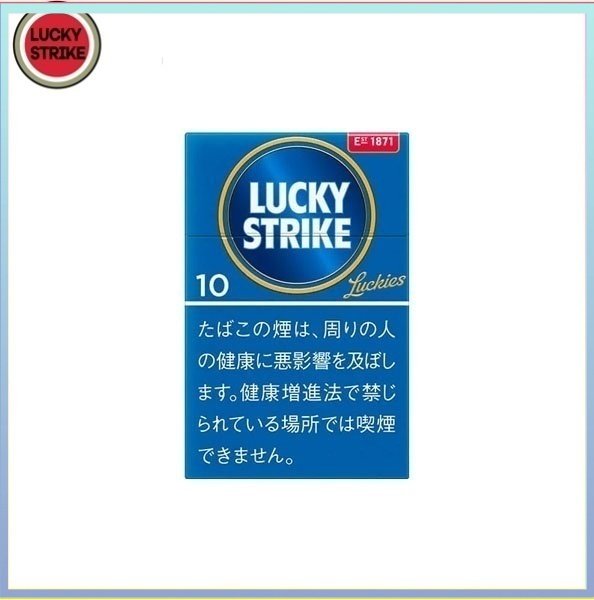 Lucky Strike好彩香煙原味10mg