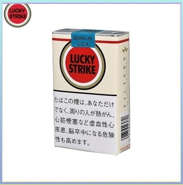 Lucky Strike好彩香煙原味11mg
