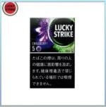Lucky Strike好彩香煙藍莓爆珠5mg