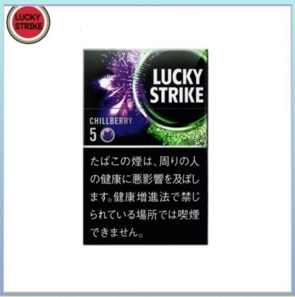 Lucky Strike好彩香煙藍莓爆珠5mg