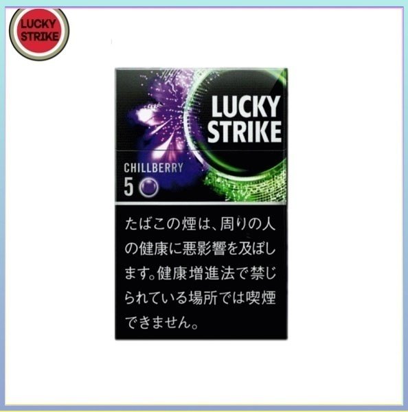 Lucky Strike好彩香煙藍莓爆珠5mg