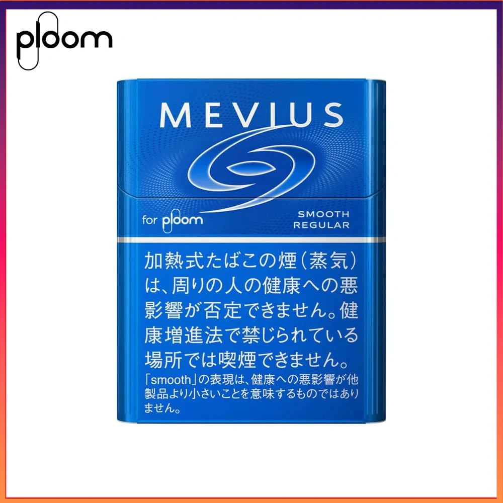 MVEIUS-淡原味 Ploom x AURA MEVIUS SMOOTH REGULAR淡原味煙彈