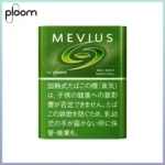 Ploom x AURA MEVIUS MIX MINT混合薄荷煙彈