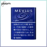 Ploom x AURA MEVIUS DEEP REGULAR濃原味煙彈