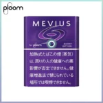 Ploom x AURA MEVIUS BERRY OPTION藍莓爆珠煙彈