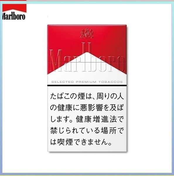 Marlboro萬寶路香煙硬紅萬12mg