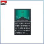 Marlboro萬寶路黑萬薄荷8mg